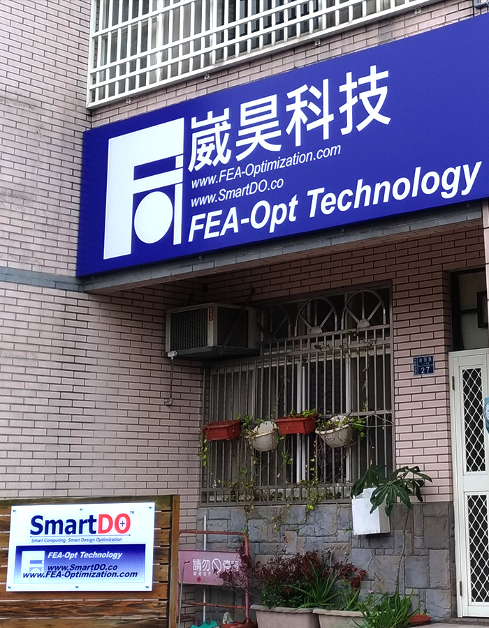 崴昊科技股份有限公司
